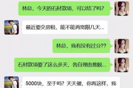 阳谷对付老赖：刘小姐被老赖拖欠货款