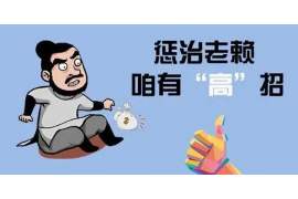 阳谷如果欠债的人消失了怎么查找，专业讨债公司的找人方法