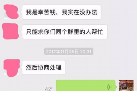 阳谷阳谷专业催债公司，专业催收